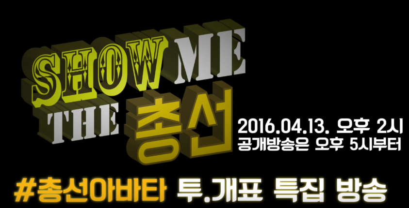 showmethe